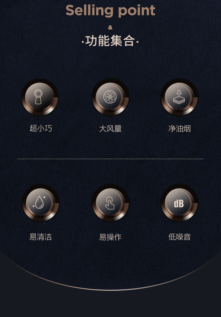小煙機-2_09.jpg